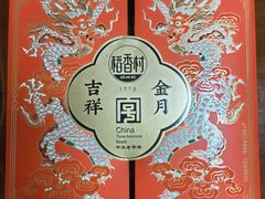 -上海新锦江大酒店