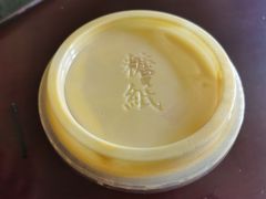 -糖纸甜品(印象城店)