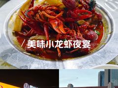 -聚味瞿记·龙虾堂(树木岭店)