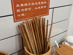 -晓友烧麦(光华村店)