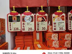 -龙华素斋(龙华路店)