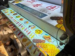 -凝香园(渣菲大厦店)