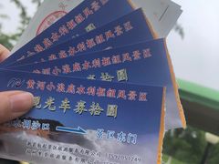 -黄河小浪底水利枢纽风景区
