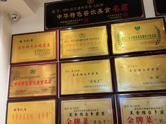 -張飛扒肉·龙江非遗(道外店)