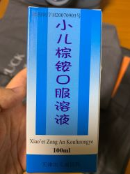 -天津市儿童医院(北辰龙岩院区)