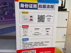 -方快PLUS照相馆(上海中环百联店)