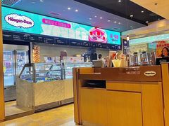 -哈根达斯(钟楼新店)