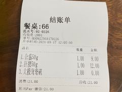 -万县面馆(高笋塘店)