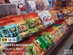 -老城隍庙食品商店(豫园商城店)