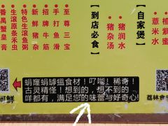 -荔林食店(西华路店)