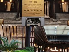 -走马楼饭庄(慈城古县城店)