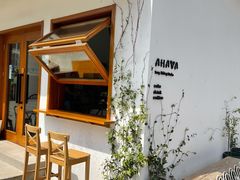 -AHAVA·Fang Baking Studio
