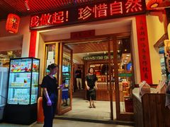 -衡厨(中南店)