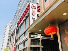 -松子料理(亮马桥店)