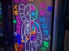 -棂笼·深度沉浸密室(武汉旗舰店)