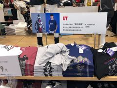 -优衣库(厦门SM广场店)