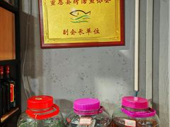 -宣恩烤活鱼(宣恩总店)
