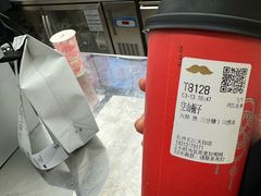 -爷爷不泡茶 NOYEYENOTEA(长沙五江天街店)