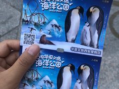 -华夏文旅海洋公园