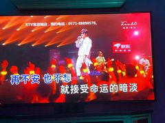 -INLOVE KTV(杭州滨江宝龙城店)