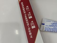 -雅悦齿科(顾村公园店)