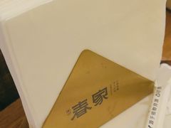 -春家·非遗手工小吃(徐汇万科广场店)