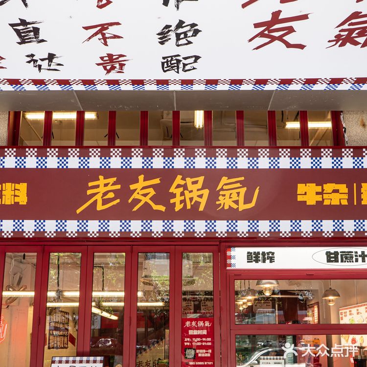 厦门的朋友！！立刻去思北brt吃这家爆炒生料