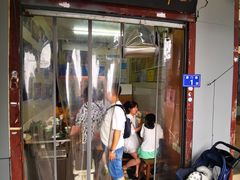 -同利肉燕老铺(澳门路店)