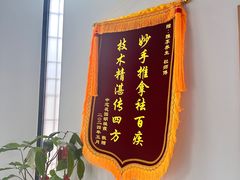 -雅享养生·中医调理·筋骨艾灸(广兰路店)