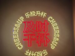 -星聚会KTV X Party(杭州万象城店)