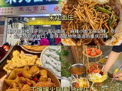 -海关荤豆花(洋河一路店)