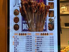 -乐乐姐超级土豆(中关村5号店)