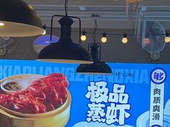-石牌岭小亮蒸虾烧烤·湖北菜(光谷左岭店)