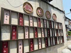 -南浔古镇