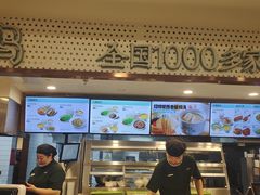 -老乡鸡(合肥火车站店)