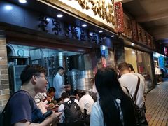 等位区-達揚原味燉品(文明路店)