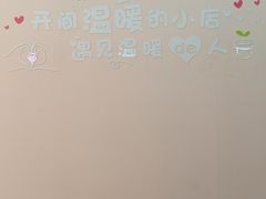 -Tomado绿色烘焙(大尧三路店)