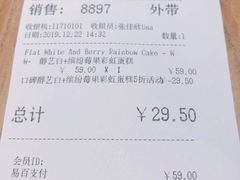 醇艺白-COSTA COFFEE(武汉武商MALL店)