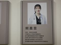 -美联众合动物医院·24h转诊中心