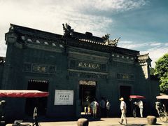 -蒋氏故居