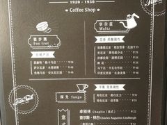 菜单-fishtank鱼缸咖啡(三山街店)