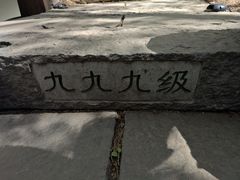 -五女山景区