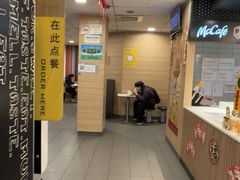 -麦当劳(乳山路店)