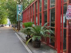 -阳光量贩KTV(文化宫店)