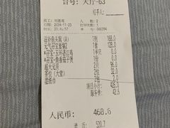 -丹桂轩(罗湖火车站店)