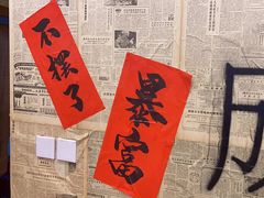 -罗妈砂锅(四川成都奎星楼店)