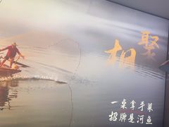 -鱼你相聚·河鲜馆(袁家岭店)
