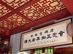 -老妈宫粽球