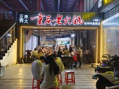 -正南齊北重庆老火锅(光华村直营店)