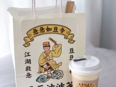 -喜茶(佛山顺德大良东乐路店)